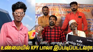 உதவி கேட்ட இயக்குனர் KPY Bala சொன்னது ! Ulagai Vella Vaa Director A M Chandru Press Meet