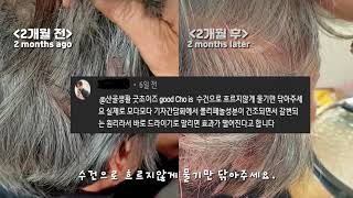 모다모다 갈변샴푸 사용하다 놀랄 내용물, 댓글확인했더니