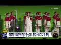 제1회 하나뿐인 지구영상제.. 전주mbc 다큐 초청 전주mbc 220812 방송