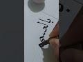 Arabic calligraphy for beginners, calligraphy tutorial, calligraphy writing, #belajarkaligrafi #art