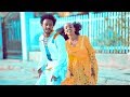 Meharizeab Gidey (Faduma) - Amesegnalehu | አመሰግናለሁ - New Ethiopian Music 2019 (Official Video)