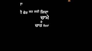 Shopping Karwade - Akhil New Latest Punjabi Lyrics Status Song Video 2021