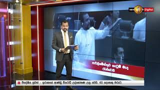 අගමැති පත් කිරීමේ බලය ගැන රනිල් වික්‍රමසිංහගෙන් සිහිපත් කිරීමක්