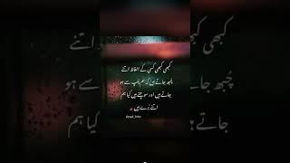 Ham Itne Bure Hai | Sad Status | Urdu Poetry | Urdu Lines | Whatsapp Status | Heart Broken Shayari