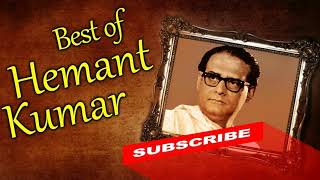 Ajo Hriday Amar//Hemanta Mukherjee//Best of Hemanta Kumar