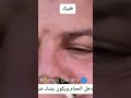 لما تبغى تروح الحمام وعندكم ضيوف هههههههههههههههههههههههههههههههههههه 😂😂😂😂😂 شورتس مقاطع_مضحكة فل