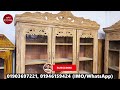 সেগুণ কাঠের ফার্নিচার কিনুন🔥furniture wholesale market in bangladesh furniture price in bangladesh