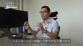 【Hokuriku Innovators】批判的思考力を備えた次世代人工知能の開発を目指して/コンピューティング科学研究領域 井之上直也 准教授