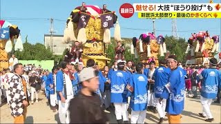 新居浜太鼓祭りフィナーレ　各地で力強い太鼓台差し上げ　男気の華乱れ咲き【愛媛】 (23/10/18 18:54)