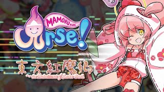 YO-KAI Disco ~ Mamorukun Curse! [EoSD Arrange]