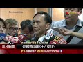 陷私生女風暴 韓國瑜今提告討公道 吳子嘉 韓市長心理有數 傳檢調掌握證據 法務部駁謠傳│非凡新聞│20190531