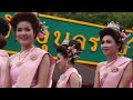 ประเพณีแห่เทียนอุบล 2558 36 2015 ubol candle festival