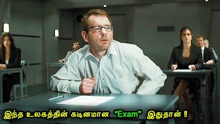 இந்த உலகத்தின் கடினமான  Exam இதுதான் !!| Mr Voice Over | Movie Story \u0026 Review in Tamil