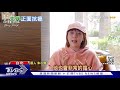 女星朱芯儀罹乳癌 大姑賈靜雯暖喊「我們都在」｜tvbs新聞