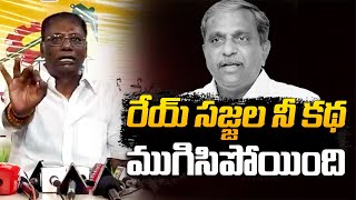 రేయ్ సజ్జల నీ కథ ముగిసిపోయింది | Anam Venkata Ramana Reddy Mass Warning To Sajjala | YS Jagan