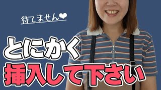 女子部屋【さおりのお部屋＃068】