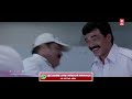 ഈശ്വരന്മാരെ എന്റെ മാനം കാത്തുകൊള്ളണമേ suraj venjaramoodu comedy scenes malayalam comedy scenes