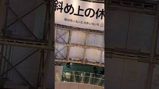 12月21日、調布市＆メリークリスマス六本木ヒルズ編、