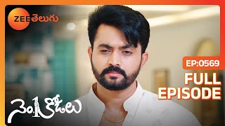 ఈరోజు నాకు చాలా Happyగా ఉంది | No 1 Kodalu | Full EP 569 | Zee Telugu | 28 Dec 2021