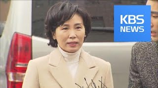 김혜경 씨는 불기소…경찰 “다소 의외” 이례적 비판 / KBS뉴스(News)