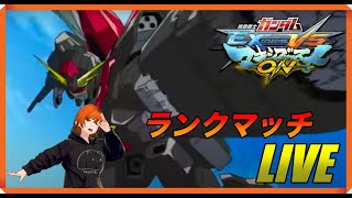 【マキオン】黒斗のレイダーガンダム ランクマッチ LIVE配信