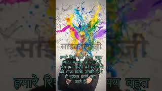 hamare rishte...#shorts #youtubeshorts #viral #short #video #subscribe #shortvideo