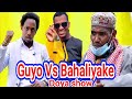 Guyo Wariyo vs Bahaliyake Doya show ▶️ Subscribe