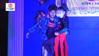 Pyar Tu Dil Tu Jaan Tu | Old Hindi Song | Dance Performance 2021