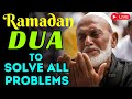 Powerful Dua Of The Quran in The Holy month of Ramadan For Stress Relief, Anxiety, Depressive States