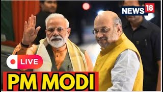 PM Modi LIVE | PM Modi Speech LIVE | PM Modi With BJP Workers In Delhi | Elections Result | N18ER