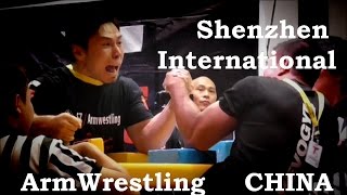 【日本選手編】中国 深圳国際アームレスリング大会 Eng.sub　 Shenzhen International Armwrestling 2016 腕力大賽