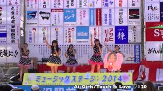 Ai-Girls／Touch 私 Love ♡☓20