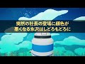 【感動する話】外国から戻った俺を知らない国立大卒エリート社員「新人だろ？床掃除しとけｗ」俺「わかりました」→直後、雑巾を持った俺の姿を見た社長がブルブル震えだして 感動さくら スカッと感動