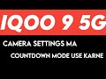 iQOO 9 5G use countdown camera setting, how to countdown camera settings