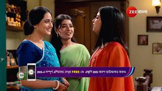 Mithijhora | Ep - 279 | Webisode | Jan 01 2025 | Zee Bangla