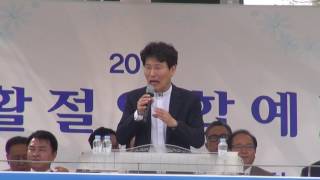 2017년 동기연부활절연합예배15_광고_이석원목사(총무 동탄제자들교회)