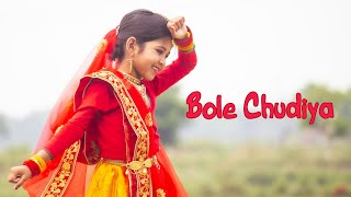 Bole Chudiyan Dance | Bole Chudiyan Bole Kangana | Dance Cover By Sashti Baishnab | 2022
