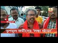 tmc office ransacked in bankura accused bjp