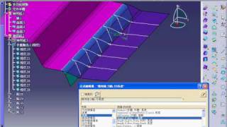 CATIA 造型設計 進階複製-UnfoldFlange-A.avi