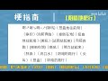 尖叫扭曲阴暗地爬行是什么梗【梗指南】