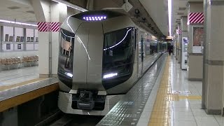 HD【新型特急「リバティ」試乗会ツアー】東武500系507F+506F 団体 浅草駅・とうきょうスカイツリー駅