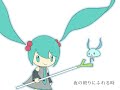 【初音ミク】　り。光　【オリジナル曲】