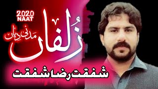 Zulfan Madni Diyan | Zakir Shafqat Raza Shafqat | Lahore