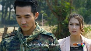 ทองแท้ไม่แพ้ไฟ Ost.เจ้าพายุ | แก้วกาญจน์  ชื่นเป็นนิจ [Official MV]