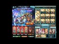 【グラブル】六竜討伐戦 のワムデュス 碧 ティターン編成