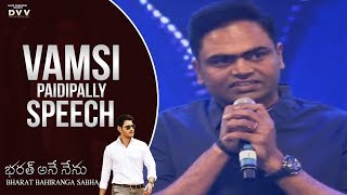 Director Vamsi Paidipally Speech @ Bharat Bahiranga Sabha | Bharat Ane Nenu