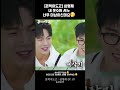 몬먹어도고 삼형제 ep.01 241227 내 웃음버튼 웃수저 셔누 미모 무슨일 셔누 민혁 창균 아이엠 몬스타엑스 몬먹어도고 monstax shorts