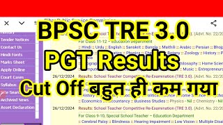 BPSC TRE 3.0 PGT Result 2024 | Cut Off बहुत ही कम गया है