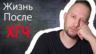 Кломифен. Анализы, результаты терапии на кломифене. Итоги за год.