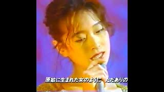 中森明菜　軌跡～原始、女は太陽だった